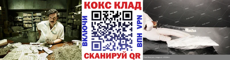 Магазины продажи наркотиков Ахтырский APVP Мефедрон Марихуана гидра ССЫЛКА Кокаин