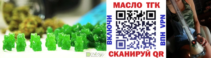 Еда ТГК конопля  Ахтырский 