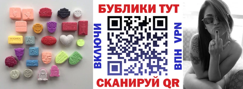 Ecstasy 280 MDMA Ахтырский
