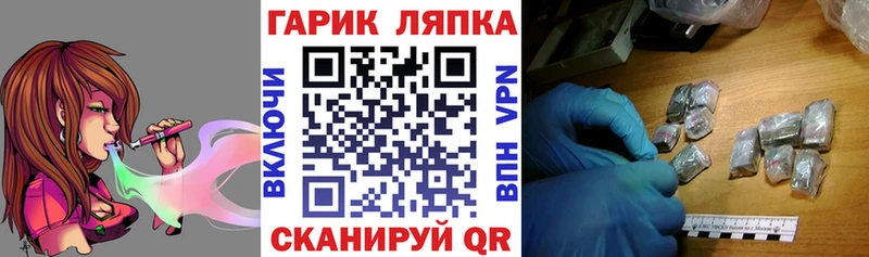это формула  Ахтырский  ГАШ Изолятор 