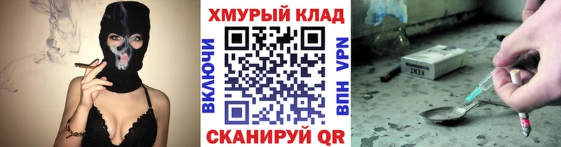 кракен tor  Ахтырский  ГЕРОИН белый  купить  