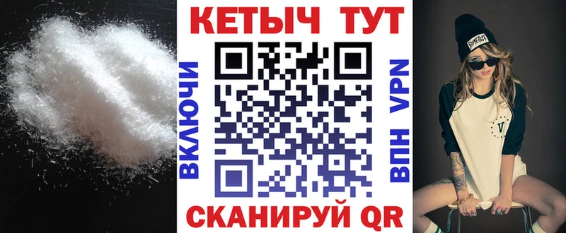 купить наркотики цена  Ахтырский  Кетамин ketamine 