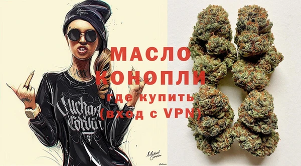соль курить ск Богородицк