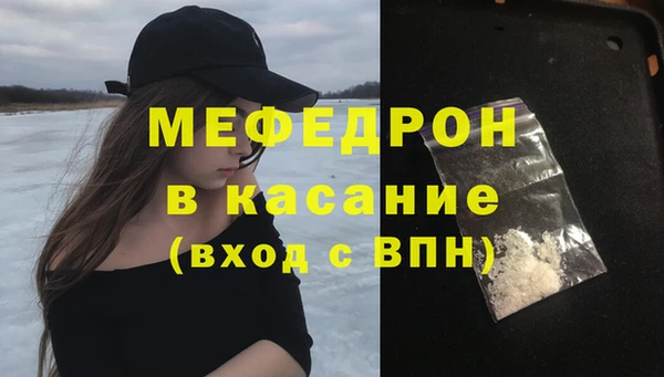 соль курить ск Богородицк