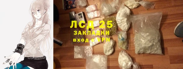 соль курить ск Богородицк