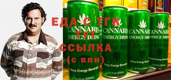 соль курить ск Богородицк