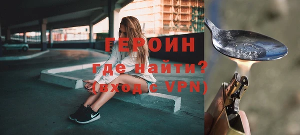 гашишное масло Бородино
