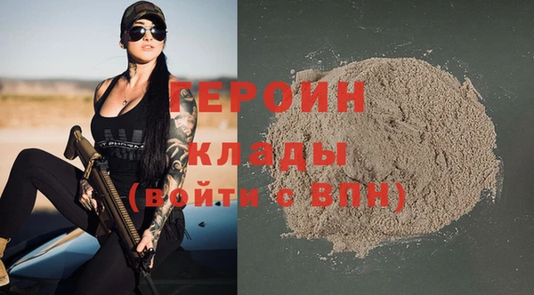 соль курить ск Богородицк