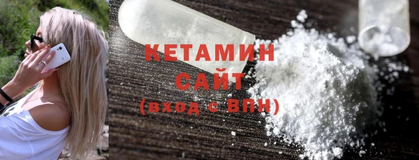 соль курить ск Богородицк