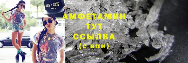 соль курить ск Богородицк