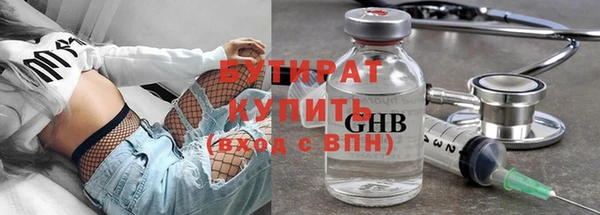 соль курить ск Богородицк