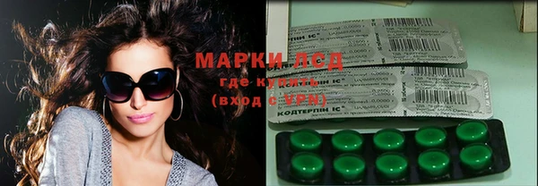 МДПВ Бронницы