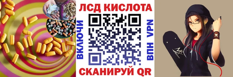 МЕГА ссылки что такое наркотик Ахтырский Лсд 25 экстази ecstasy