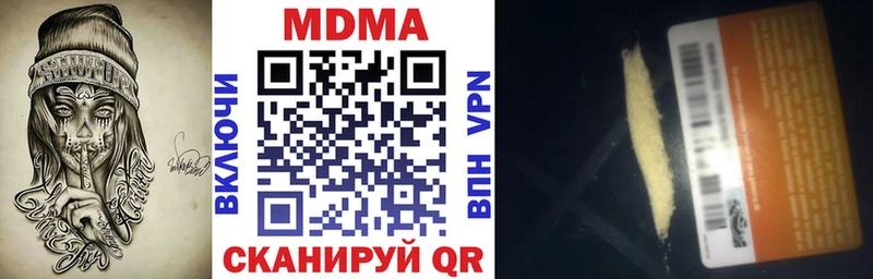 сайты даркнета наркотические препараты  Ахтырский  MDMA молли  наркота 