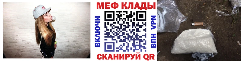 МЕФ мука  Ахтырский 