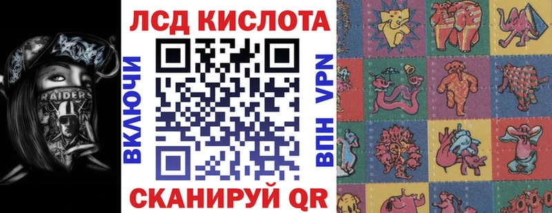 купить  цена  блэк спрут   Наркотические марки 1500мкг  Ахтырский 