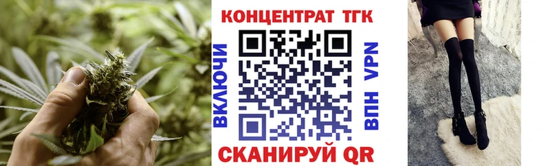 ТГК THC oil  Ахтырский 